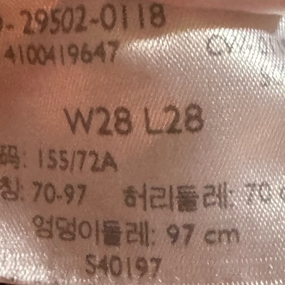 Levi’s 501 Skinny Jeans - Picture 9 of 9